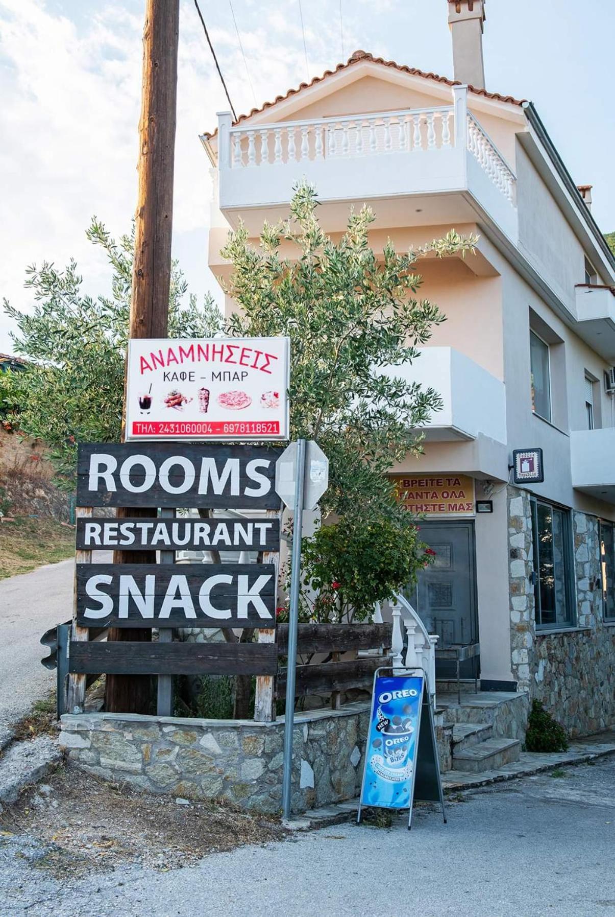 Mirmidones Anesis Apartment Agrelia ภายนอก รูปภาพ